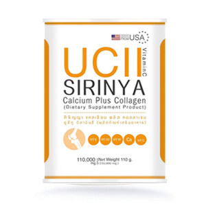 คอลลาเจน แคลเซียม หมอจุฬา SIRINYA